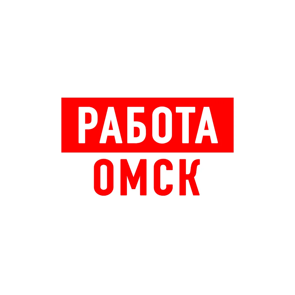 Логотип канала Работа в Омске