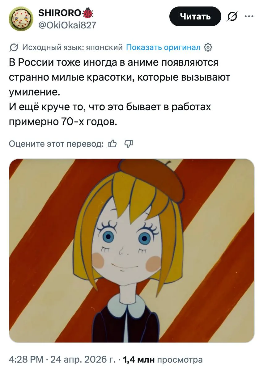 Изображение из сообщения канала