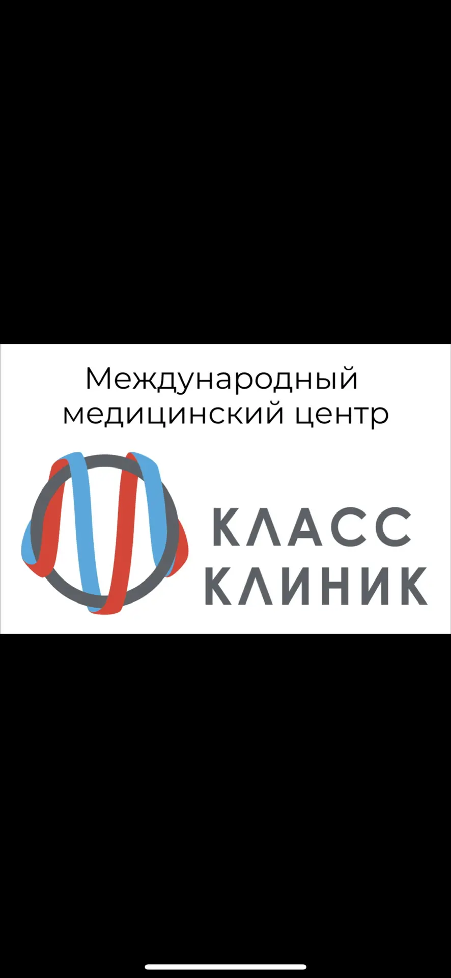 Логотип канала