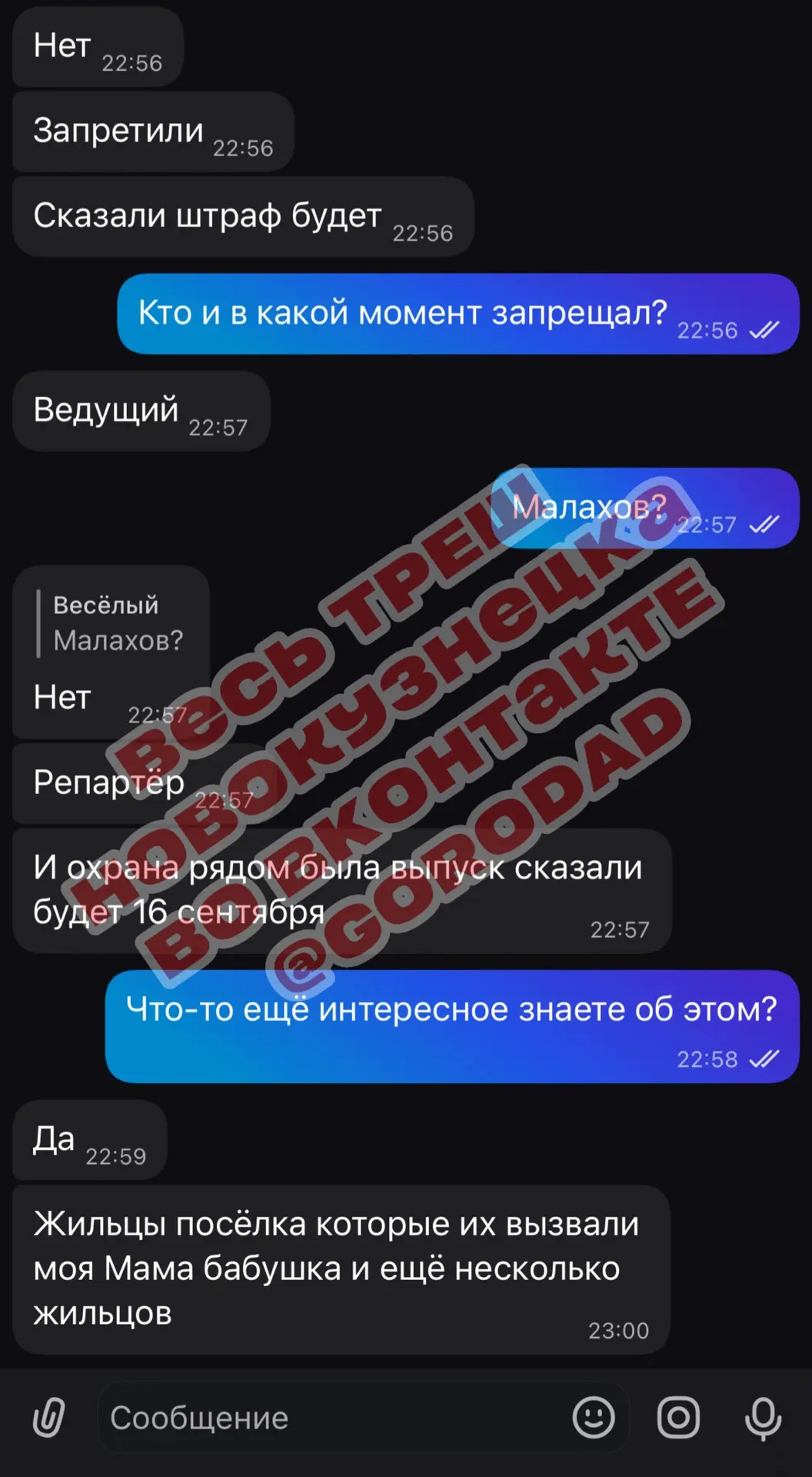 Изображение из сообщения канала
