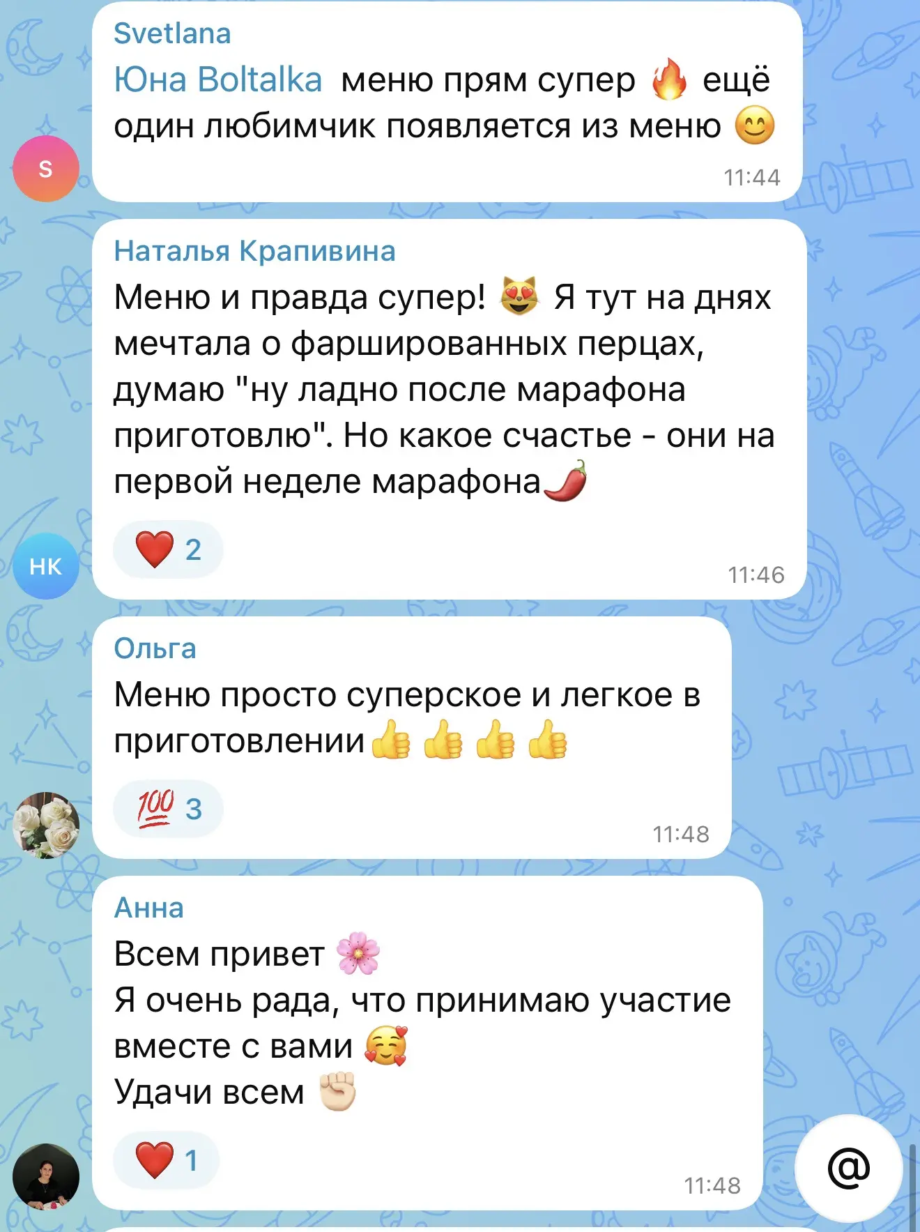 Изображение из сообщения канала