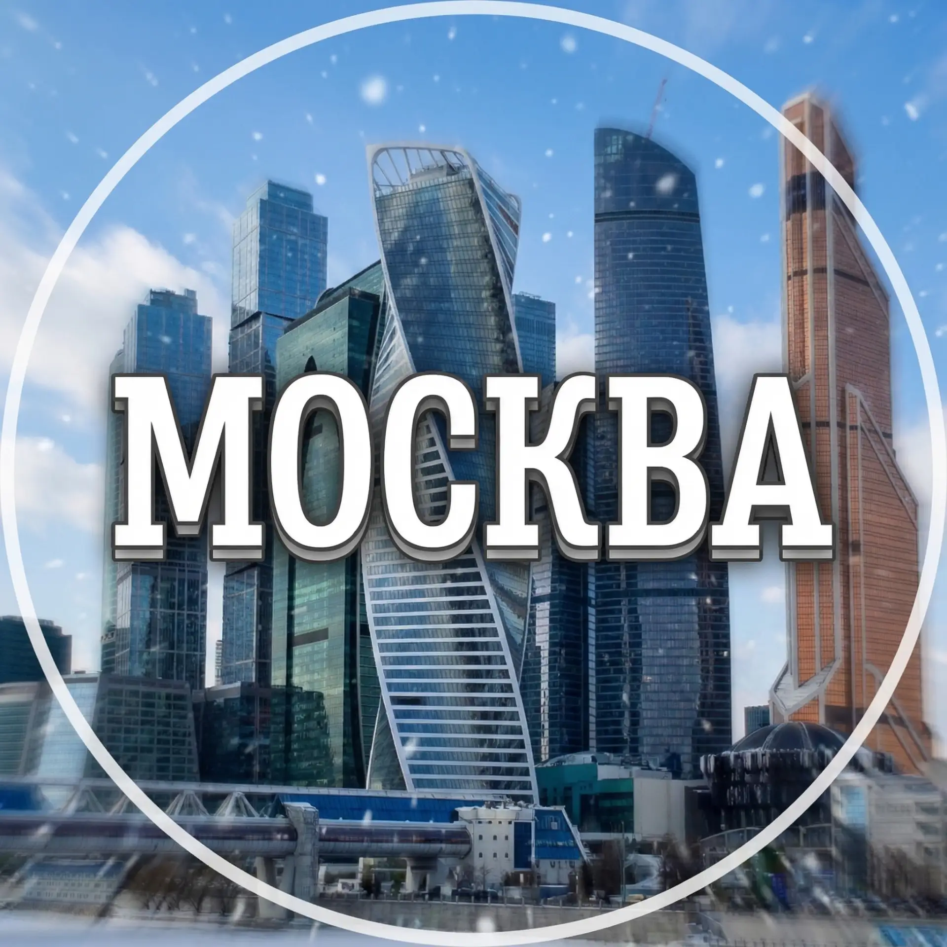 Логотип канала