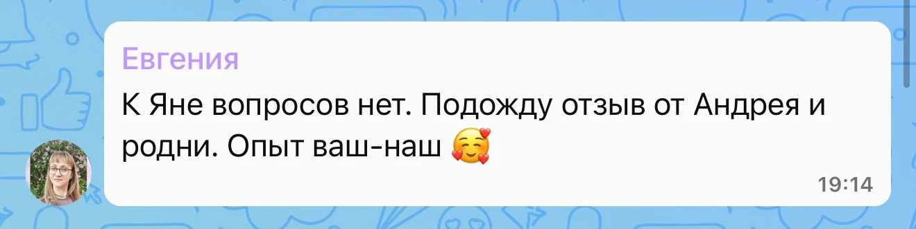 Изображение из сообщения канала