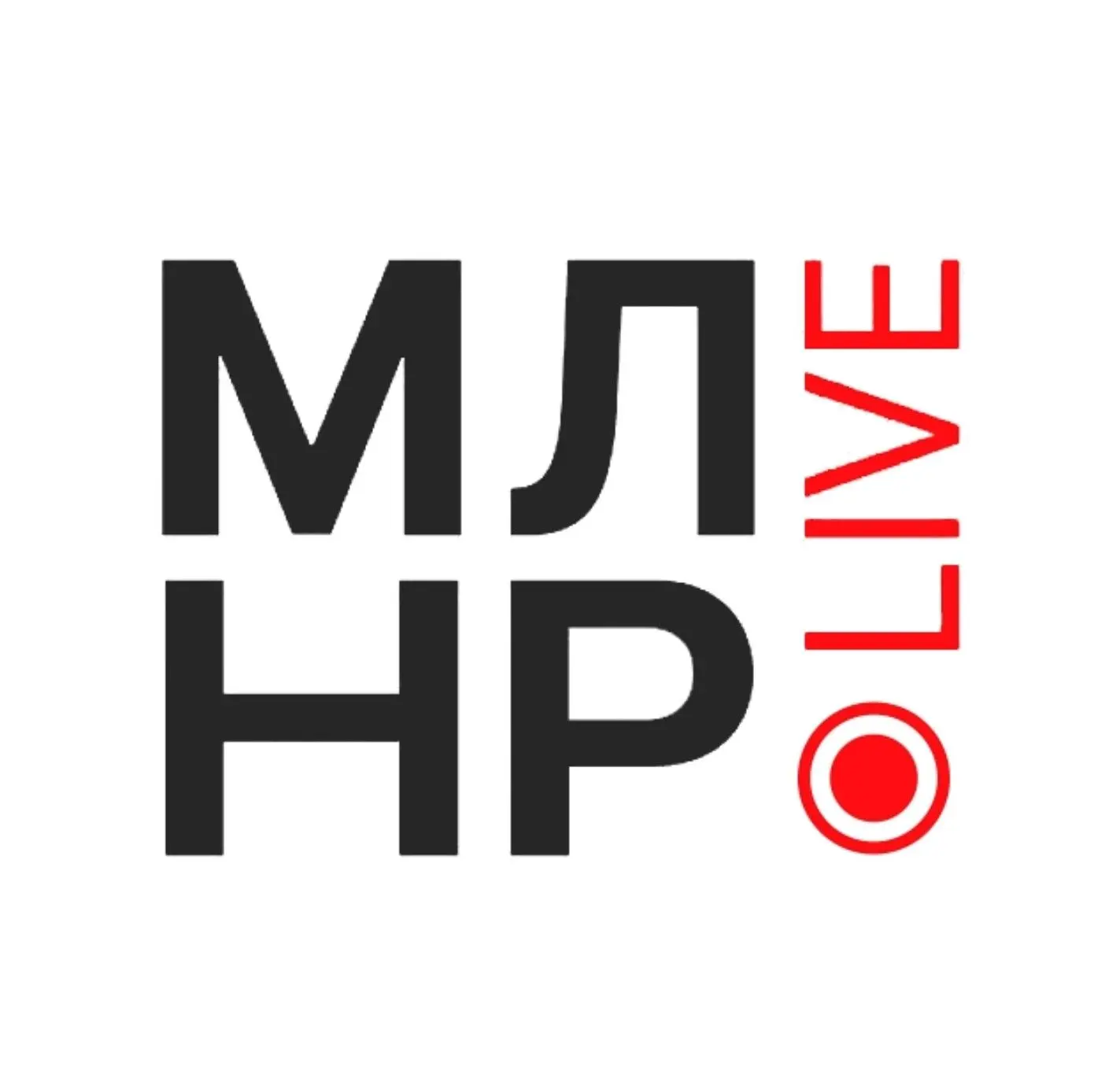 Фотография канала Max МЛНР LIVE ЛУГАНСК | НОВОСТИ