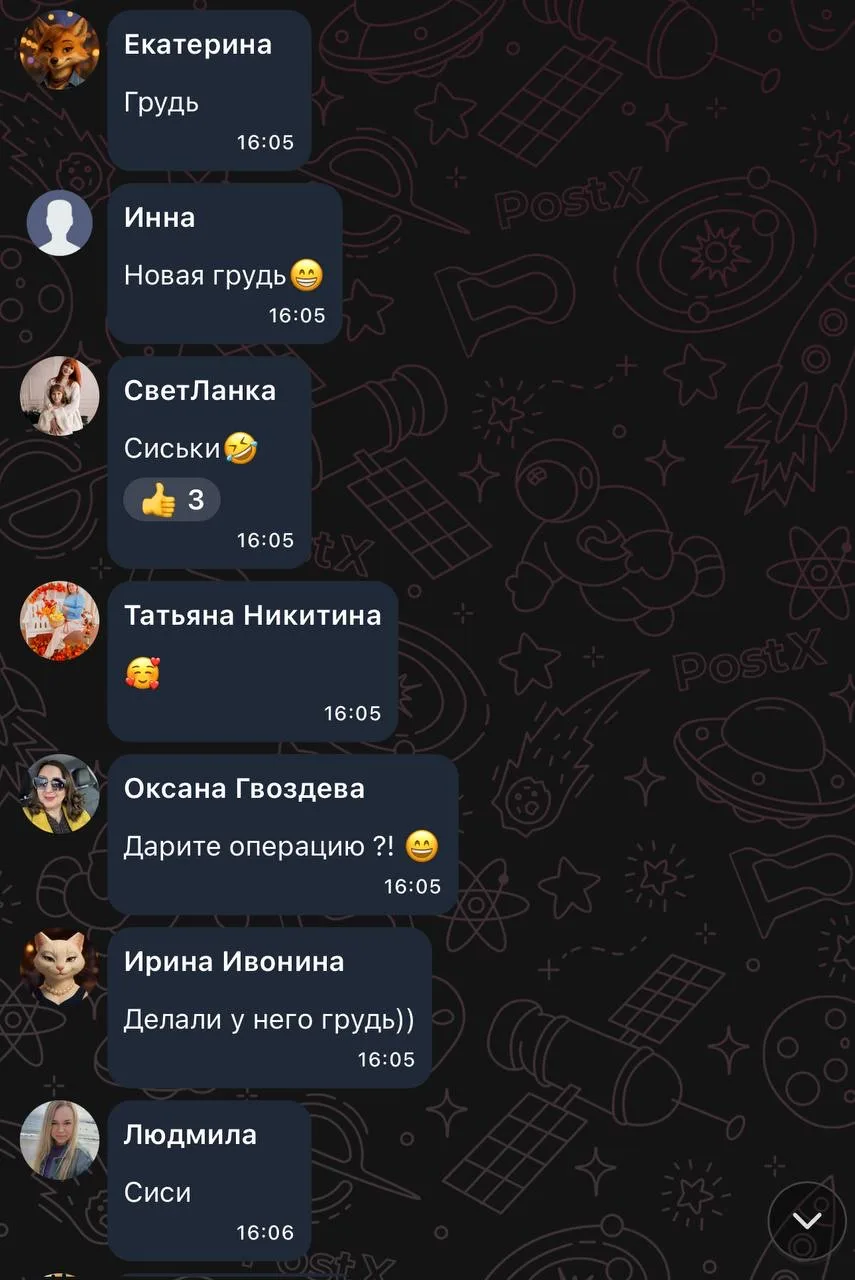 Изображение из сообщения канала