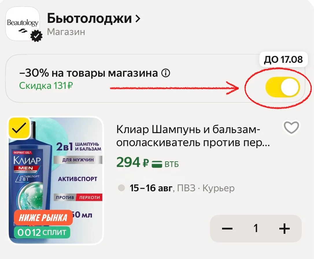 Изображение из сообщения канала