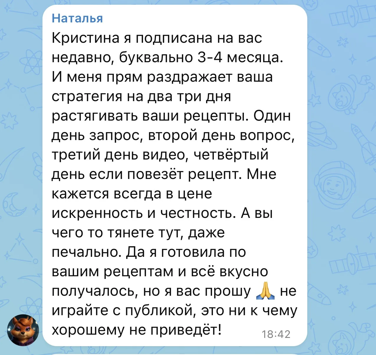 Изображение из сообщения канала