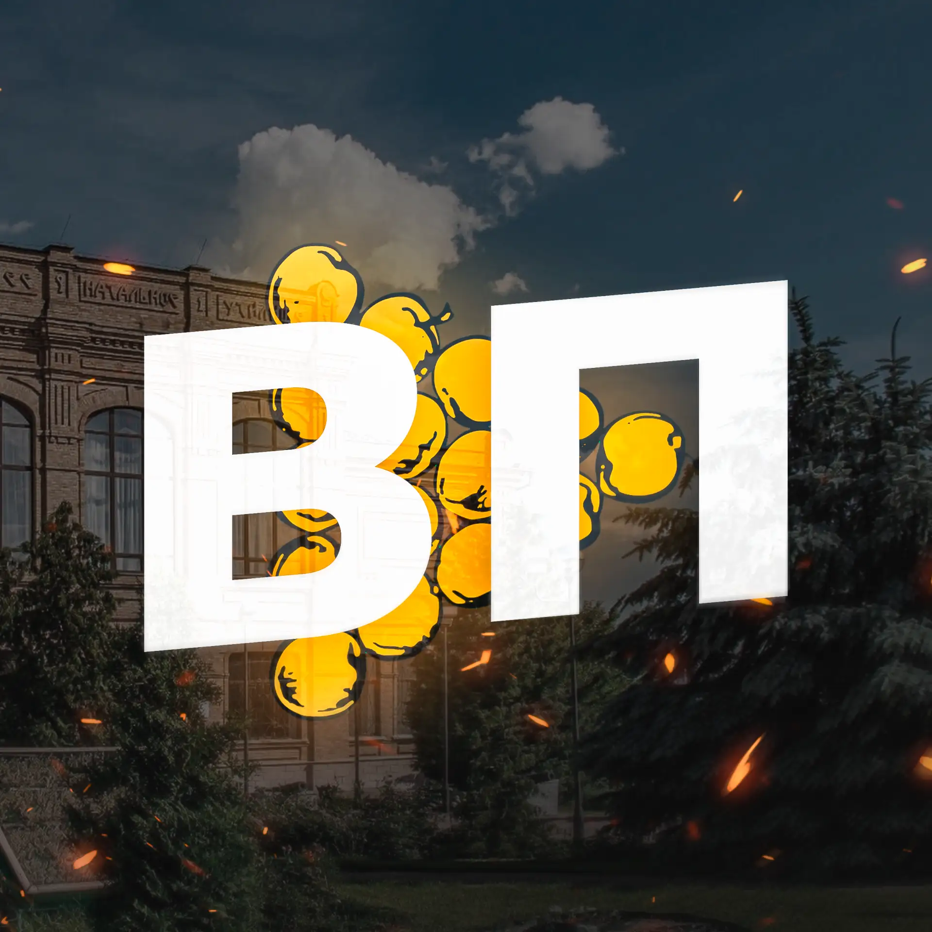 Логотип канала