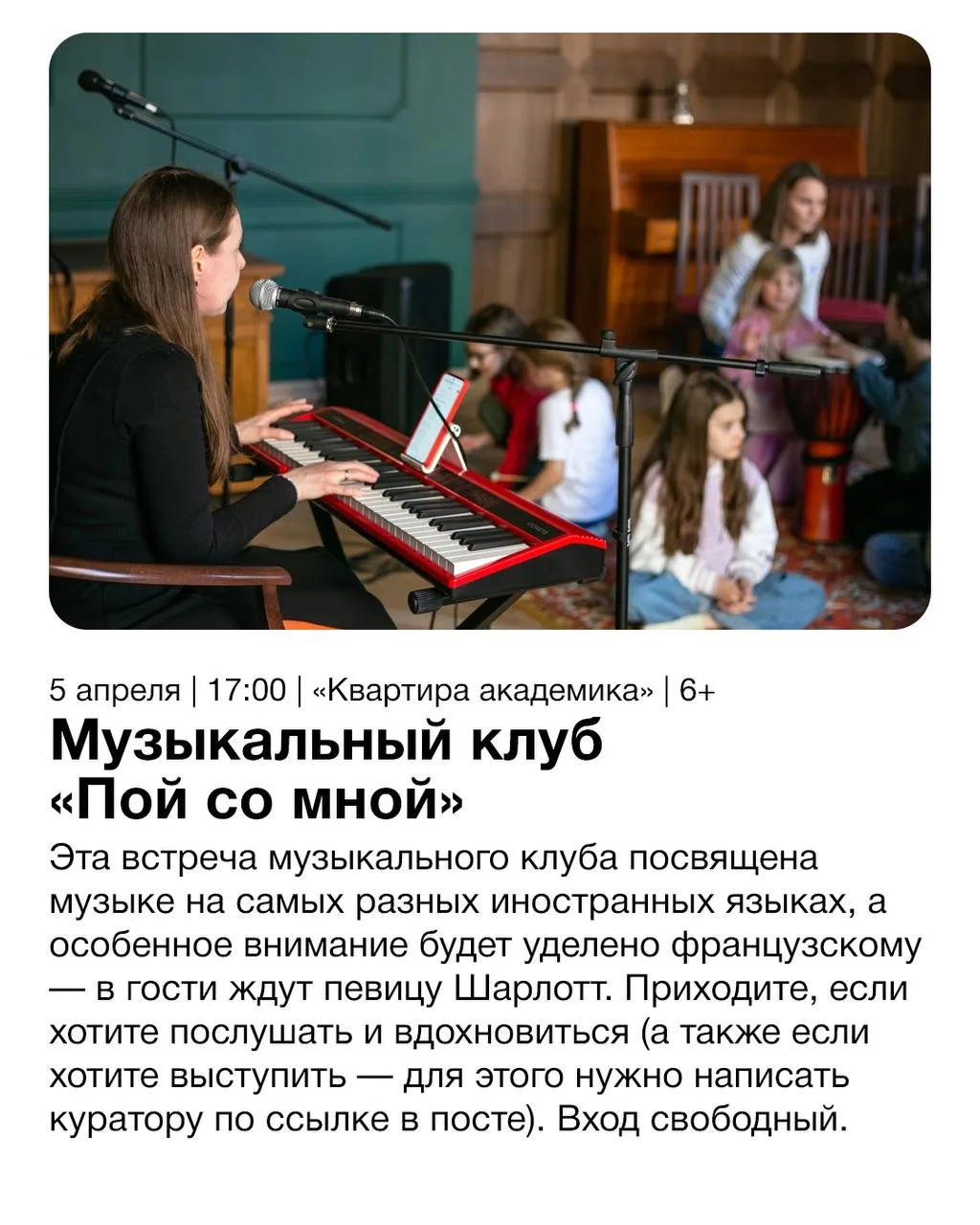 Изображение из сообщения канала