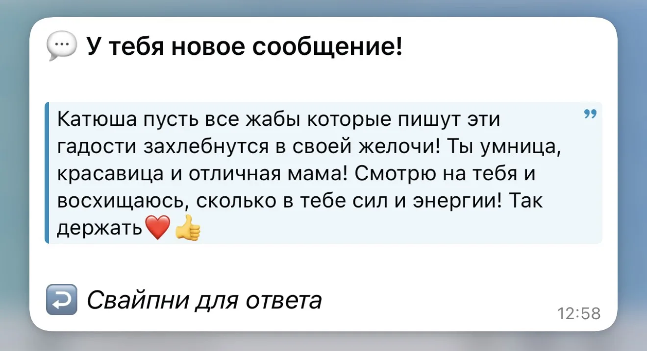 Изображение из сообщения канала