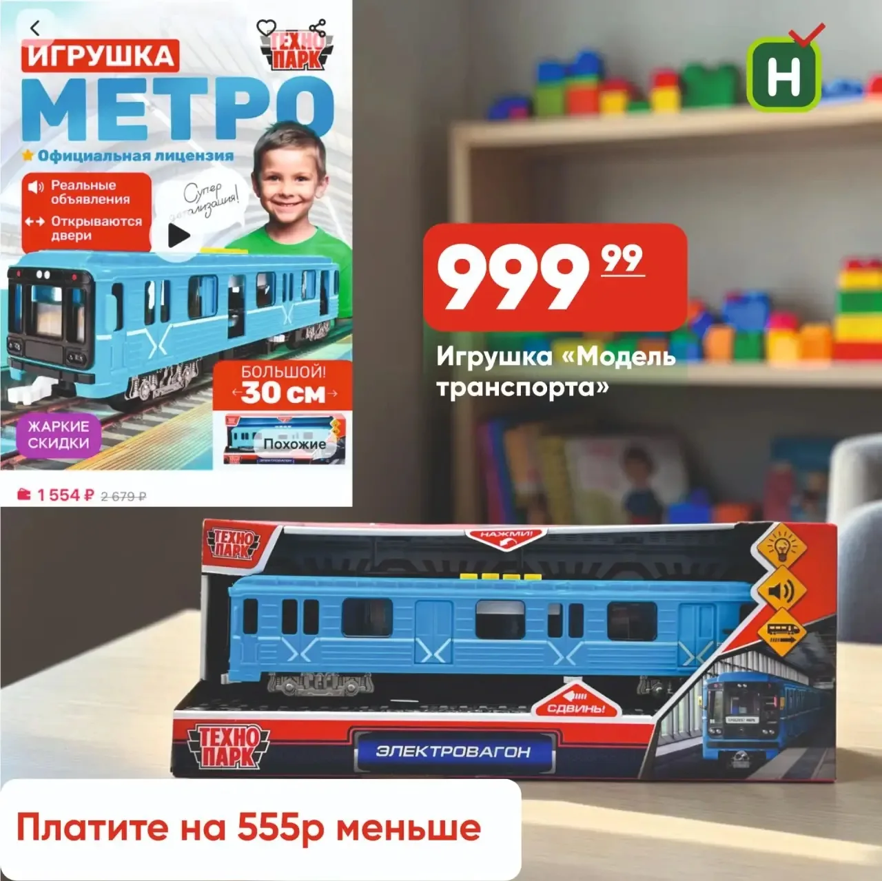 Изображение из сообщения канала