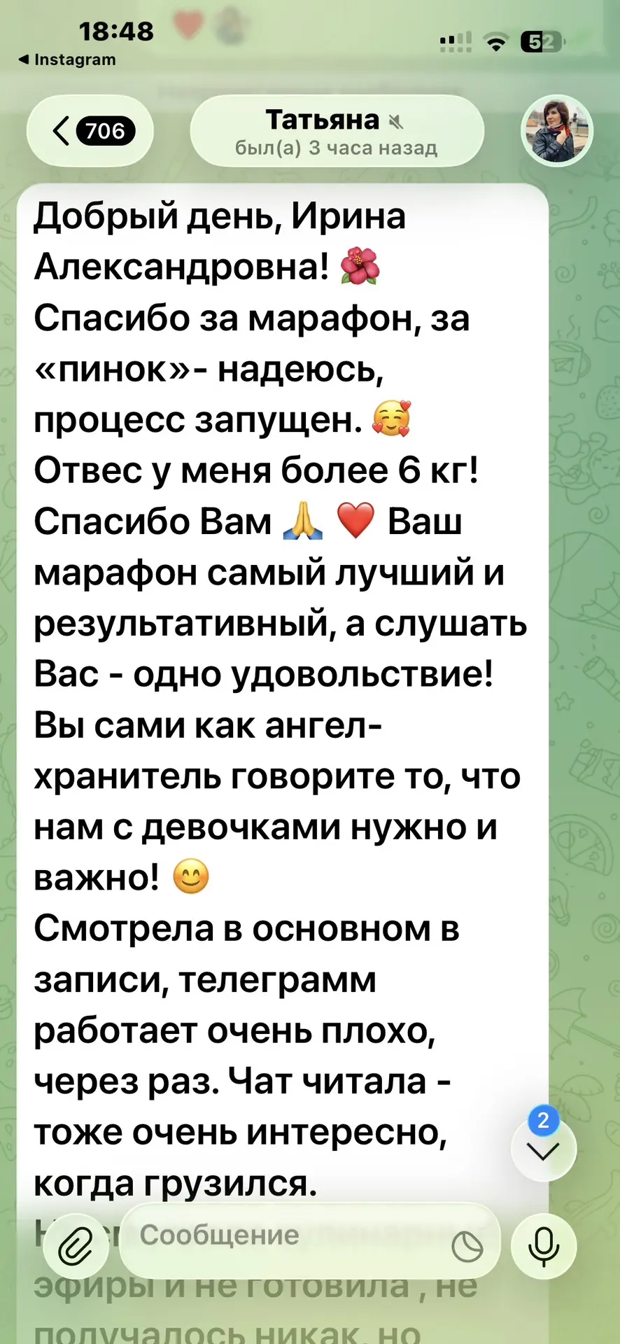 Изображение из сообщения канала
