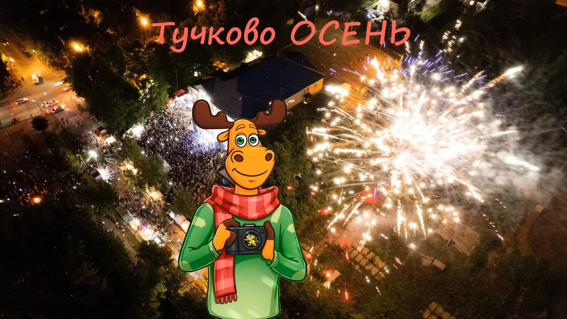 Логотип