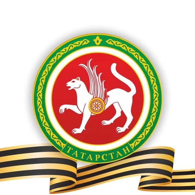 Республика Татарстан