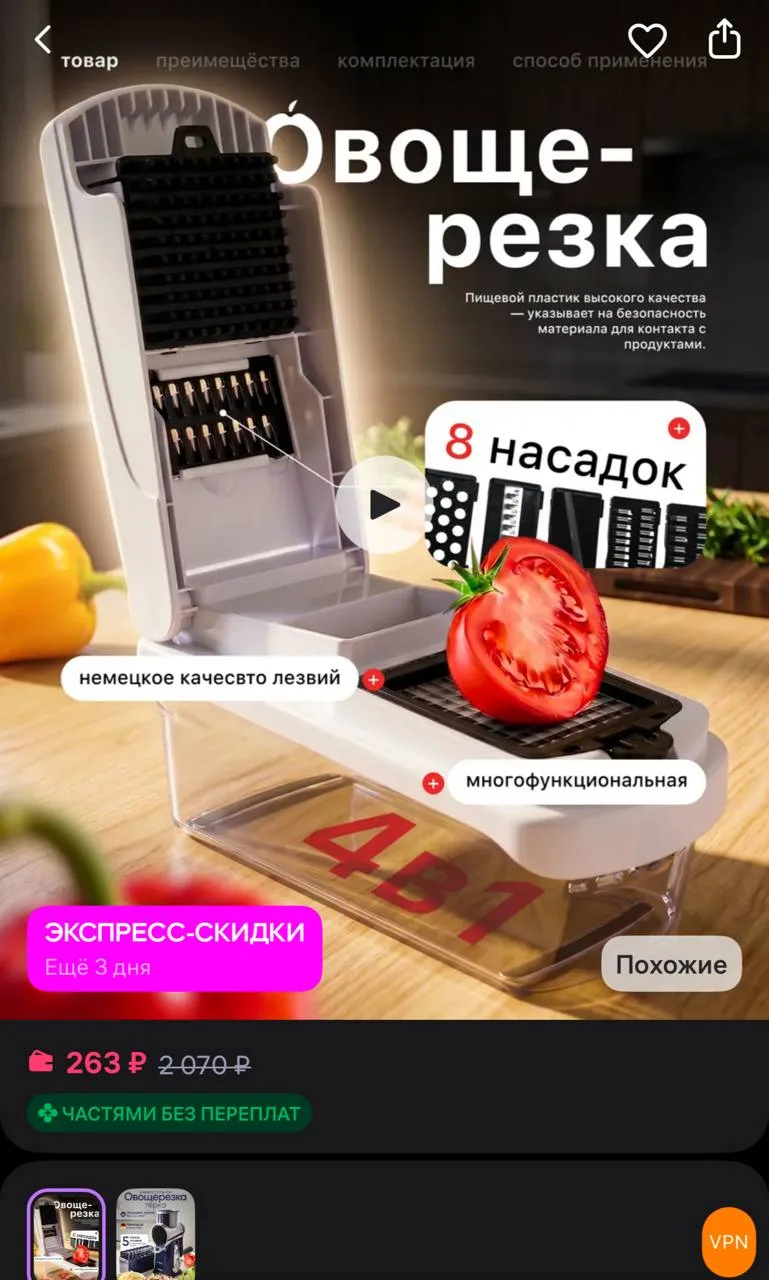 Изображение из сообщения канала
