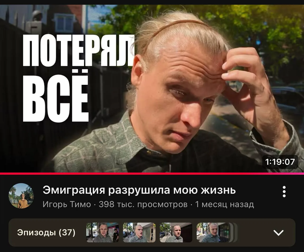 Изображение из сообщения канала
