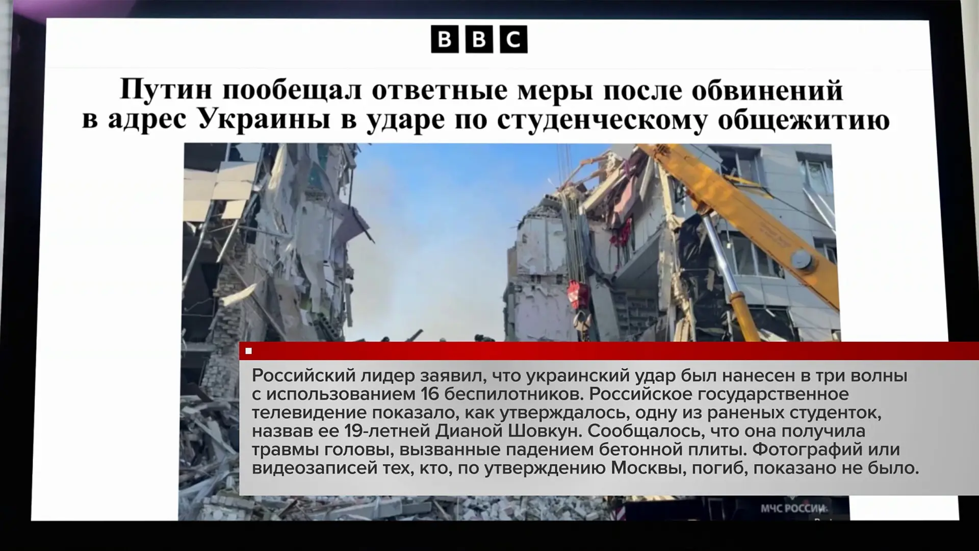 Изображение из сообщения канала