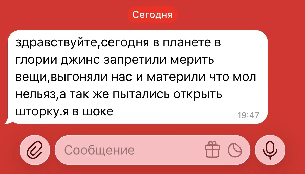 Изображение из сообщения канала