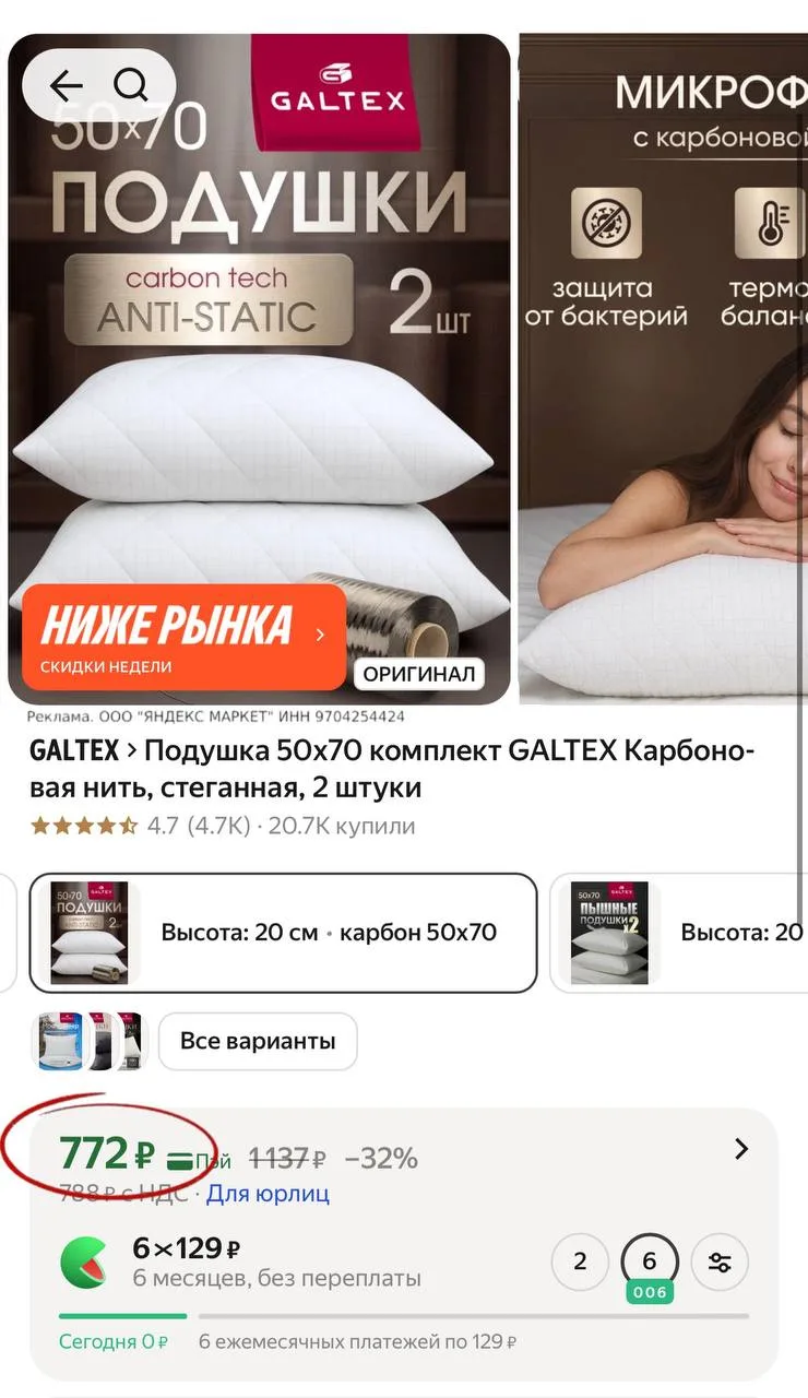 Изображение из сообщения канала