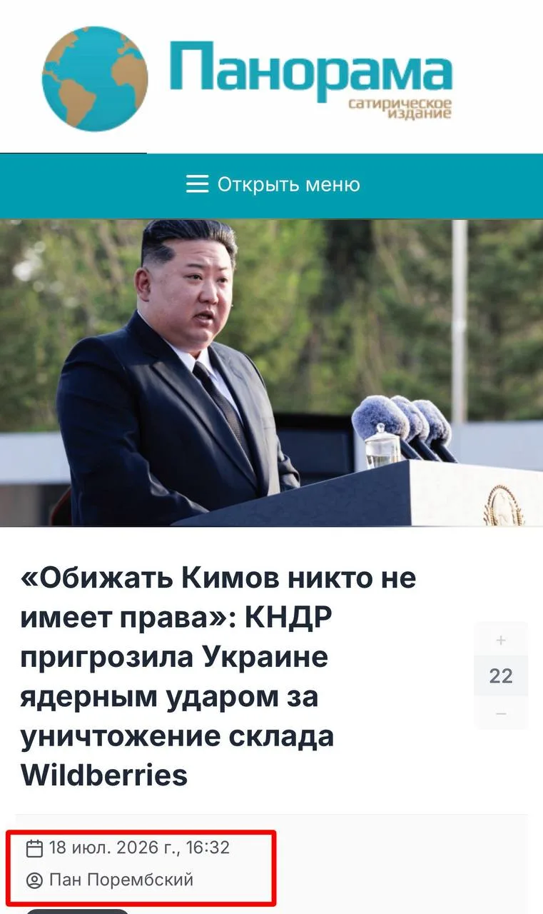 Изображение из сообщения канала