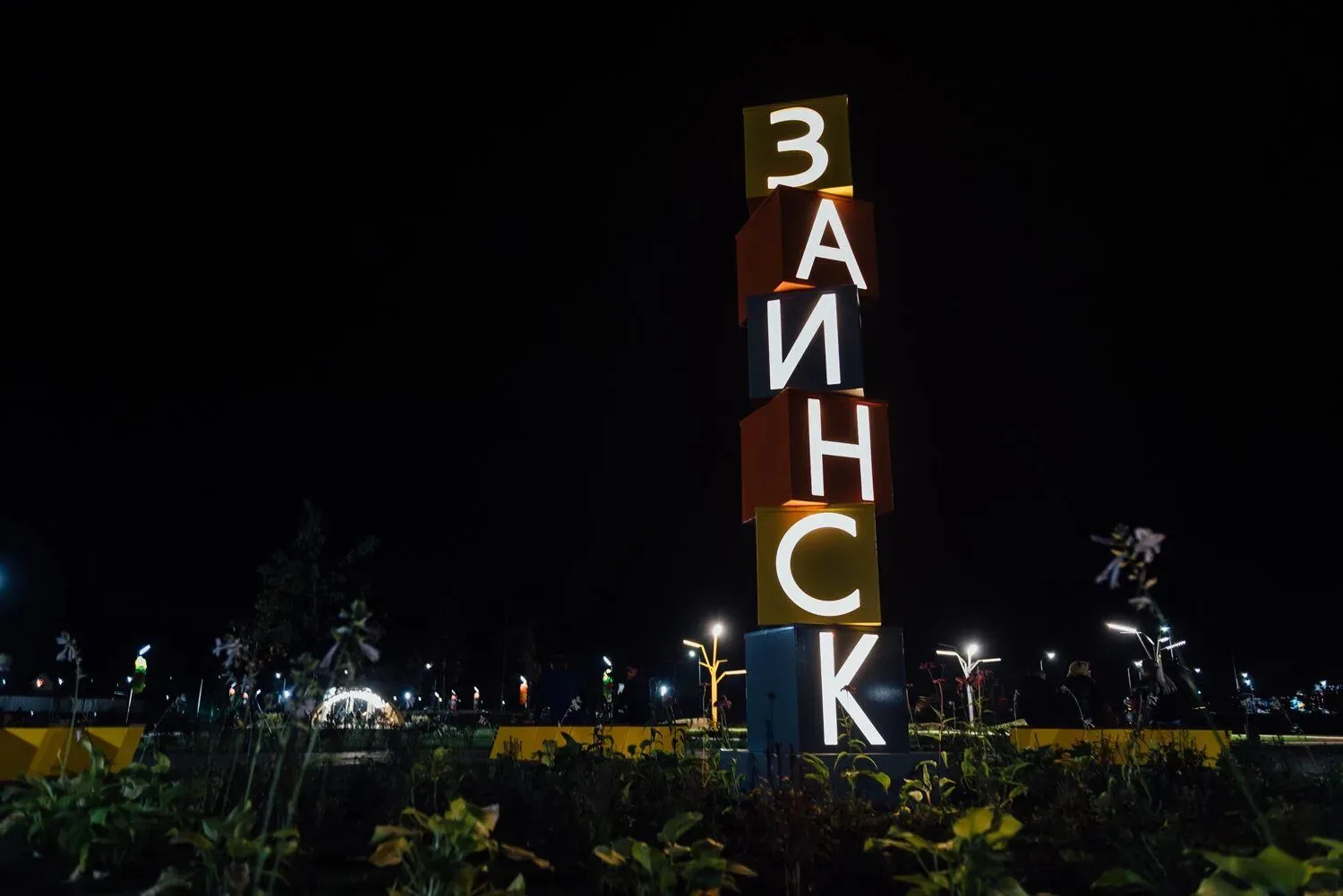 Подслушано Заинск