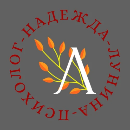 Рассылка