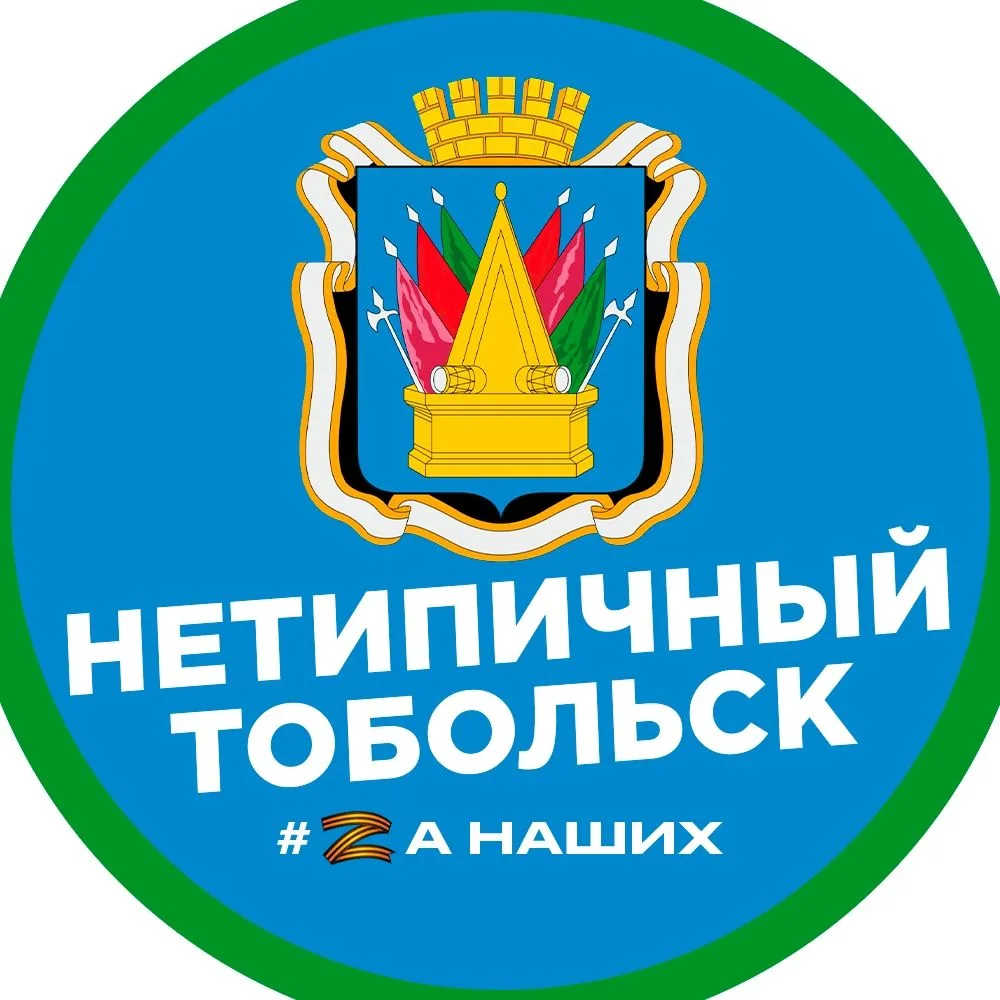 Логотип канала