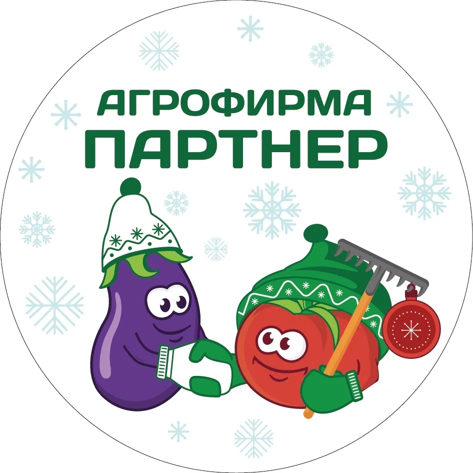 Агрофирма Партнер | Семена