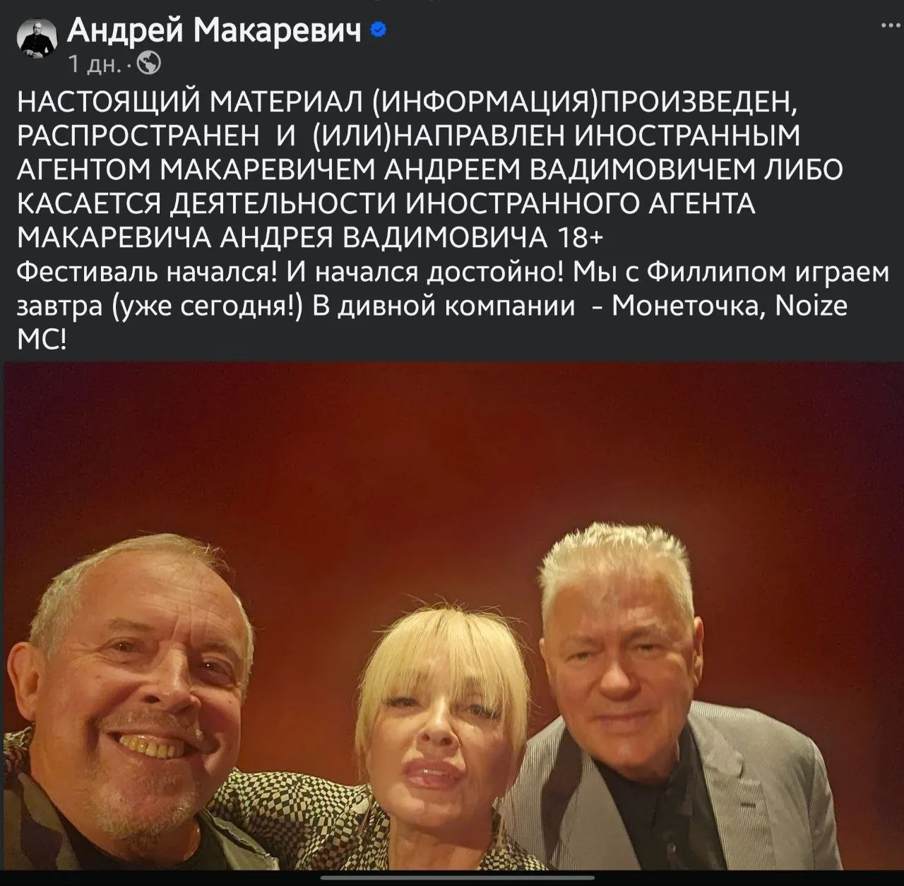 Изображение из сообщения канала