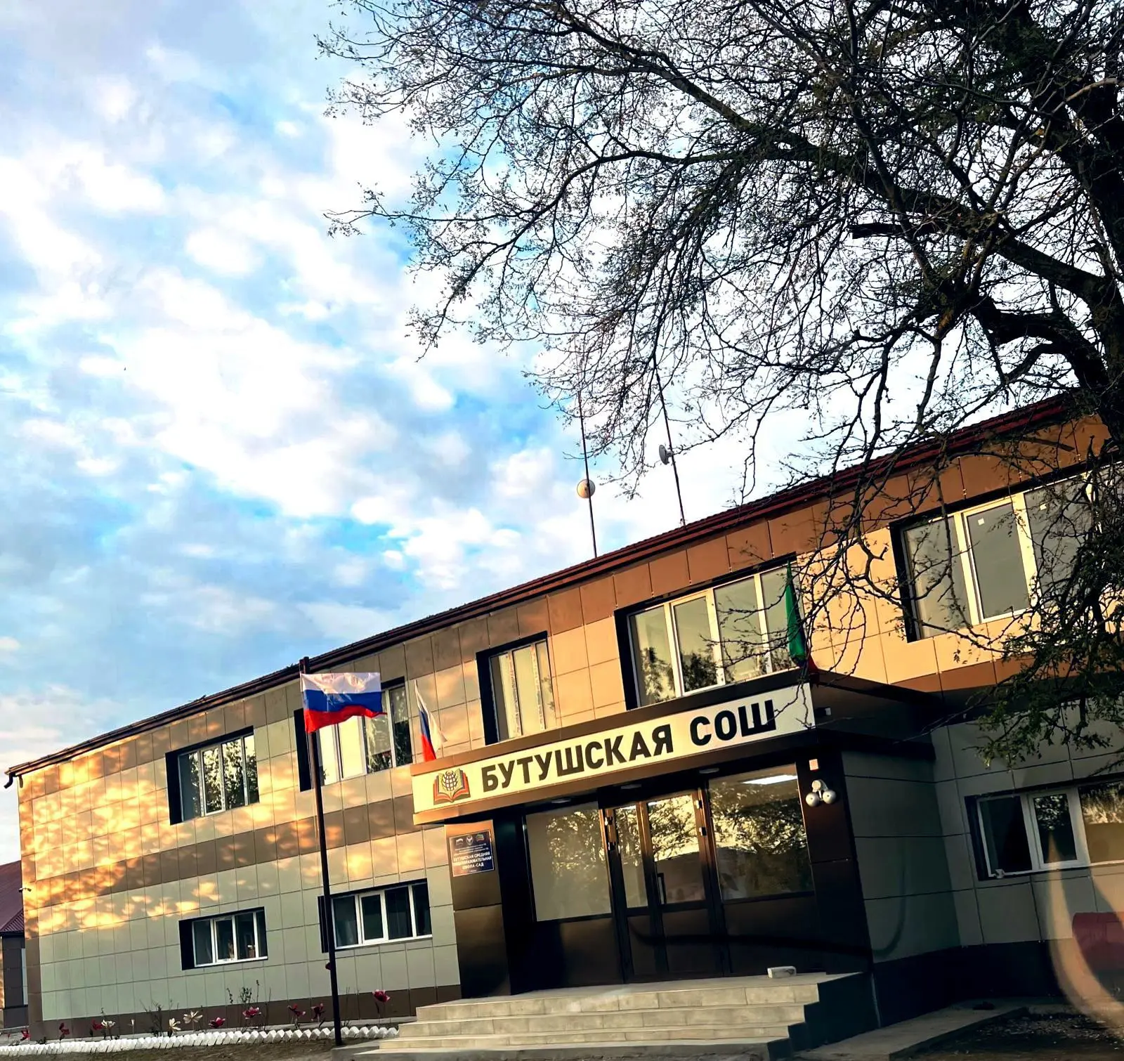 Логотип канала