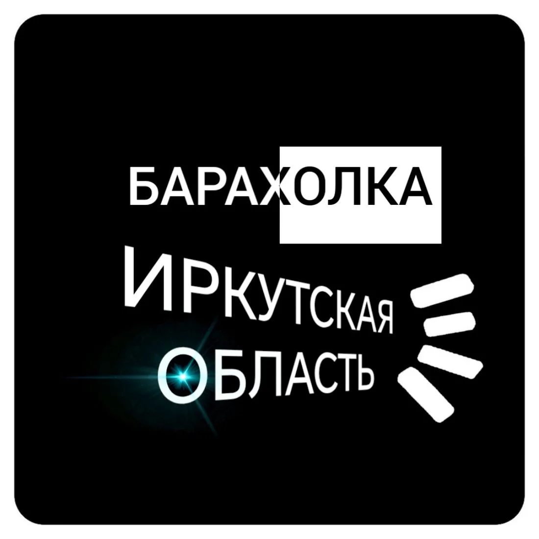 Логотип