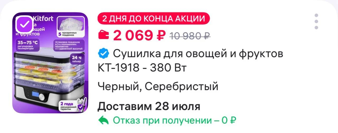 Изображение из сообщения канала