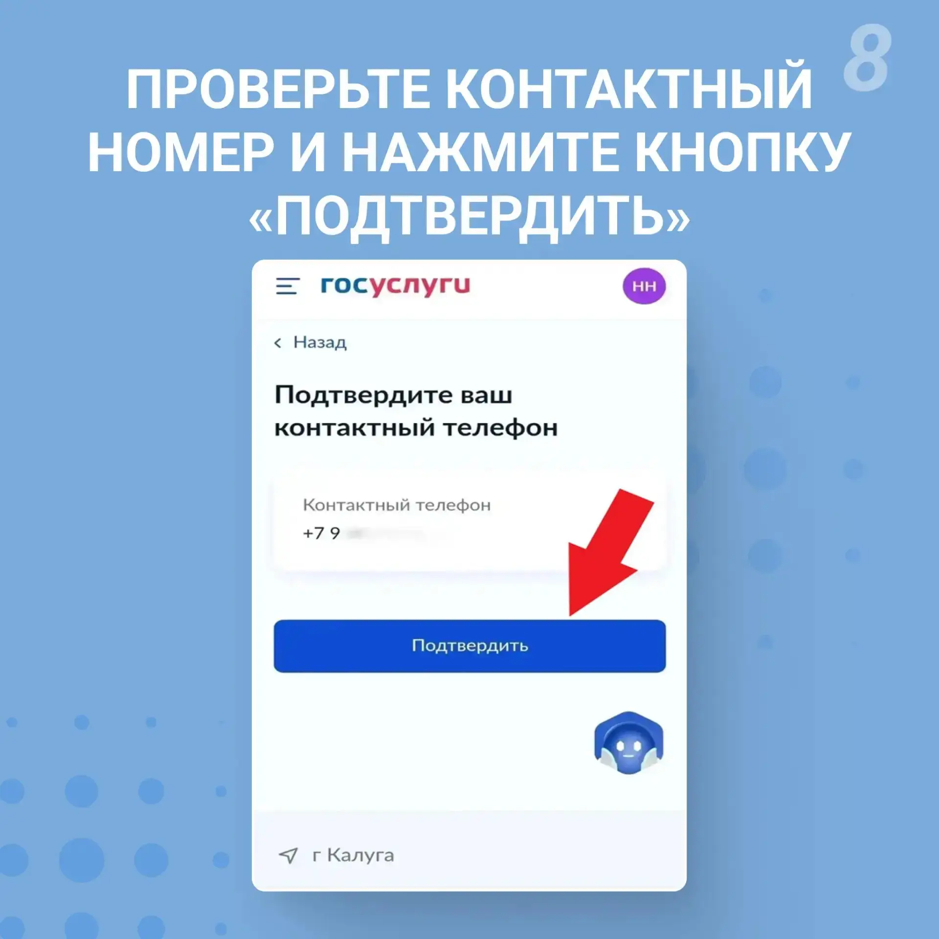 Изображение из сообщения канала