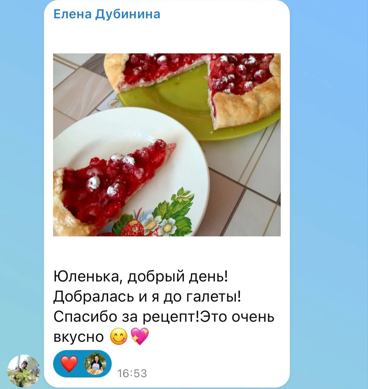 Изображение из сообщения канала