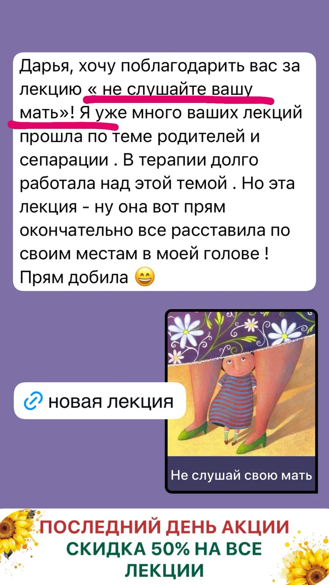 Изображение из сообщения канала