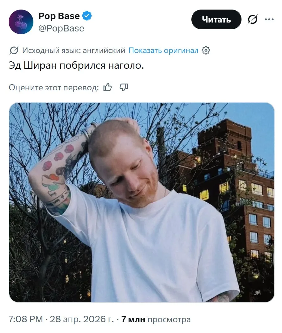 Изображение из сообщения канала
