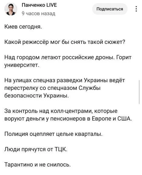 Изображение из сообщения канала