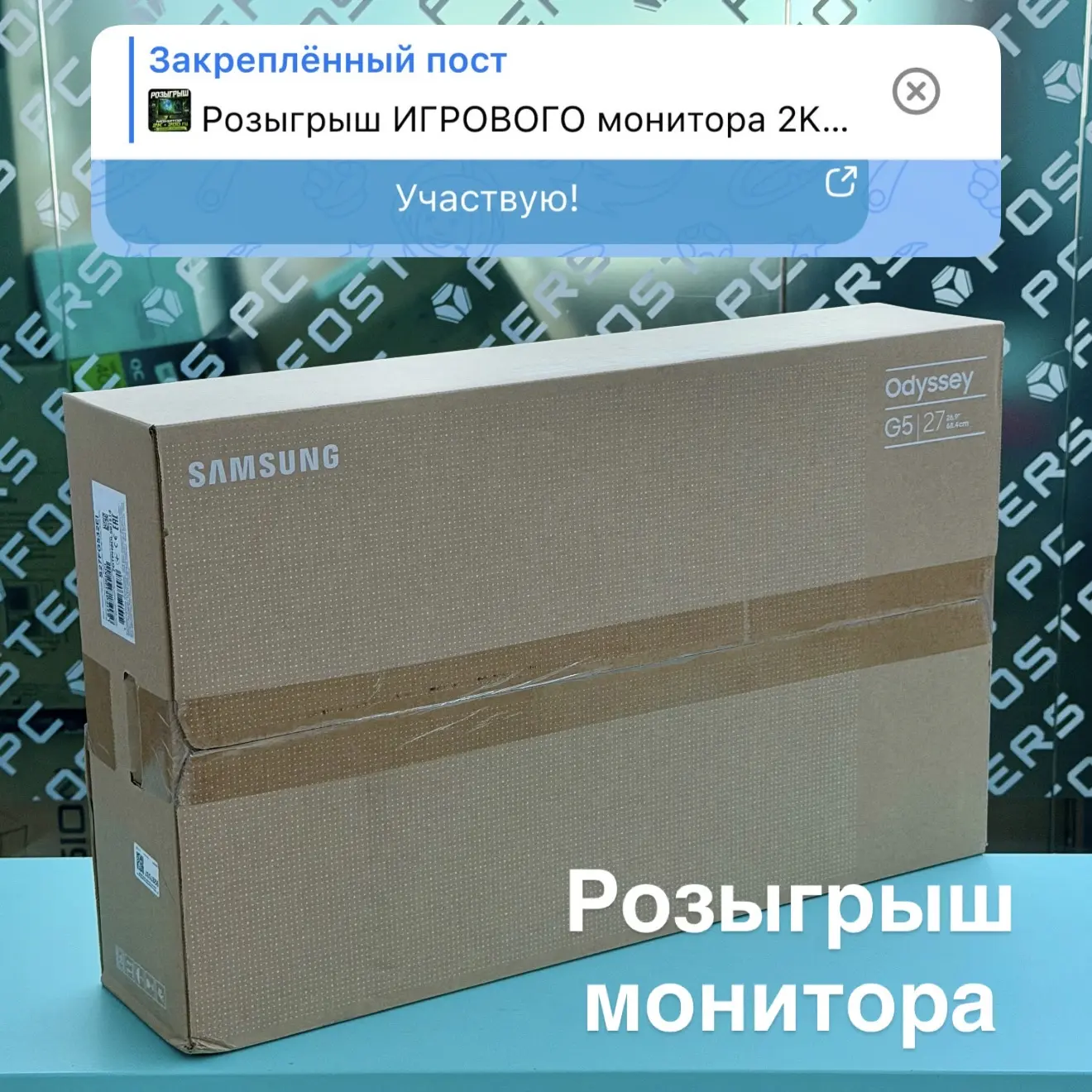 Изображение из сообщения канала