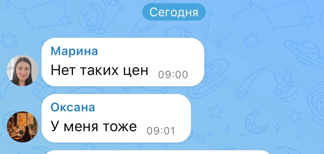Изображение из сообщения канала