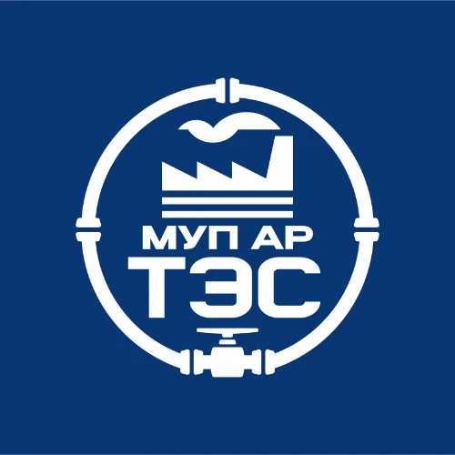 МУП АР "ТЭС"