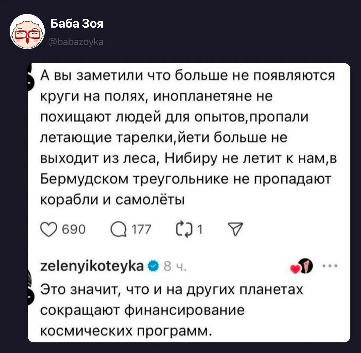 Изображение из сообщения канала