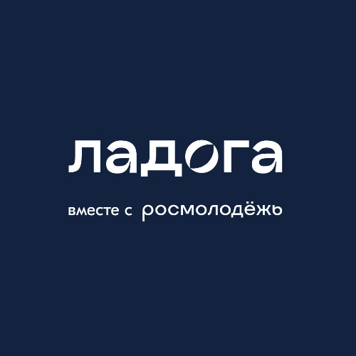 «Ладога» молодёжный форум