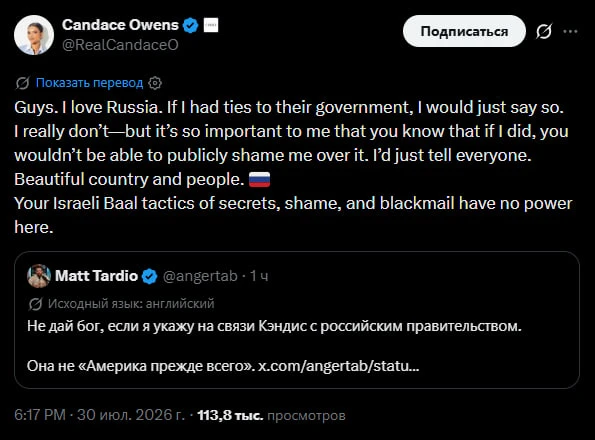 Изображение из сообщения канала
