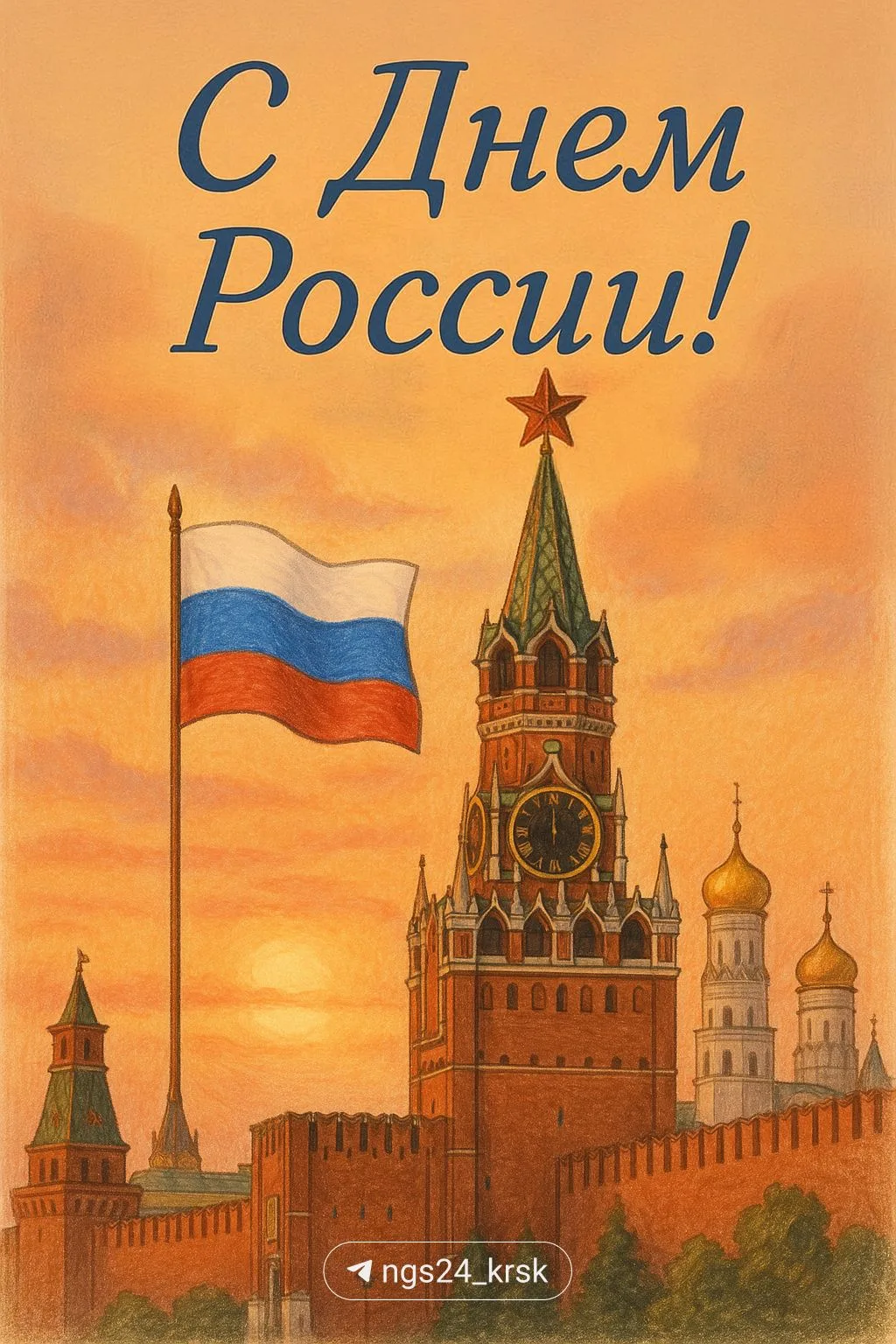 Изображение из сообщения канала