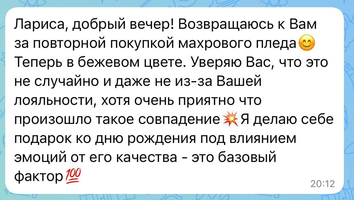 Изображение из сообщения канала