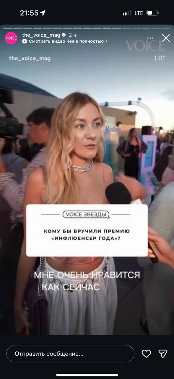 Изображение из сообщения канала