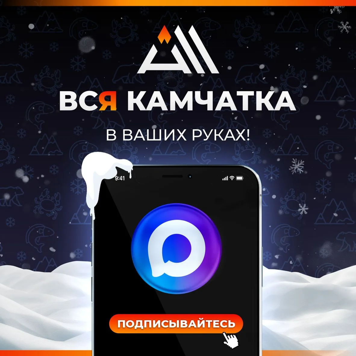 Логотип канала