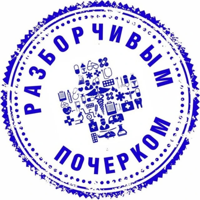 Логотип