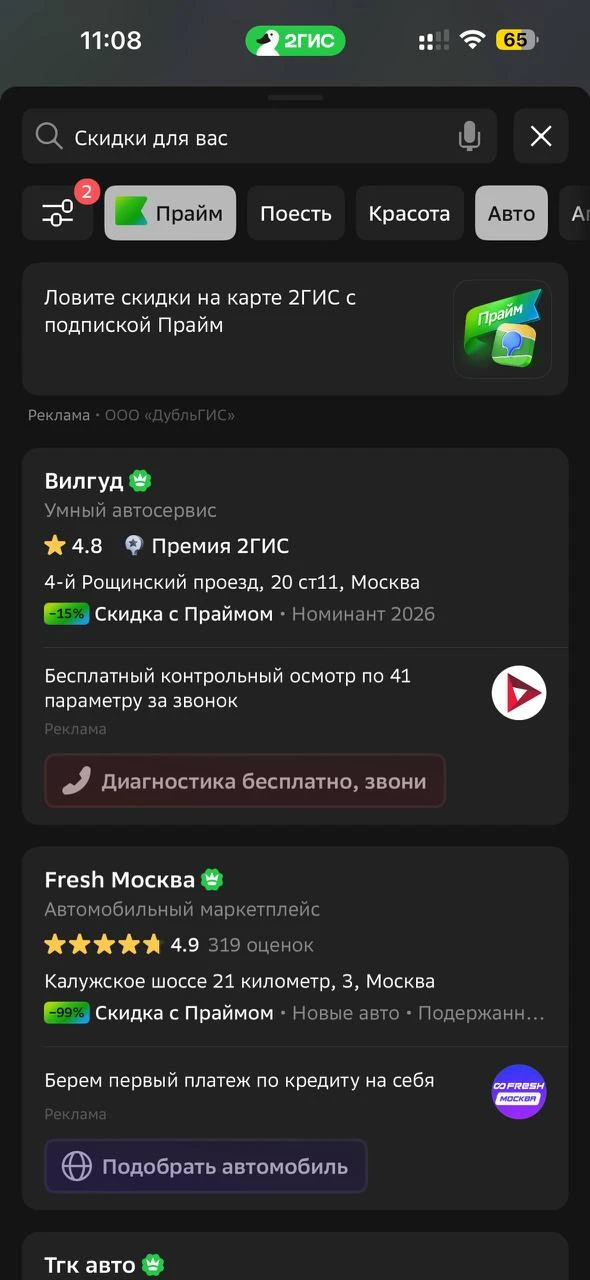 Изображение из сообщения канала