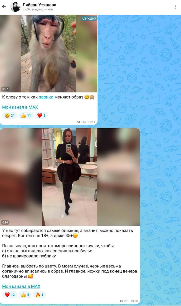 Изображение из сообщения канала